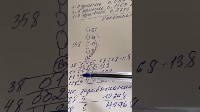 1 часть. Как и сколько подарков можно получить по смарт смотреть онлайн