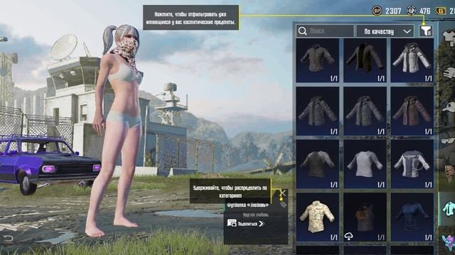 ПРОДАЖА АККА В ПАБГ ПИСАТЬ В ТГ @ilyushakefteme смотреть онлайн