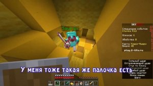 Я Стал Непобедимым в Майнкрафт Скайварс