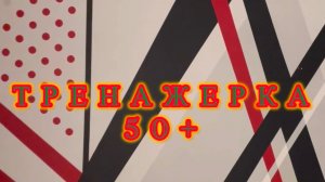 Обзор тренажеров для спины Часть 3