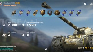 КВ-4Т, Жемчужный город.