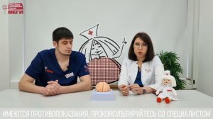 Невролог о рассеянном склерозе