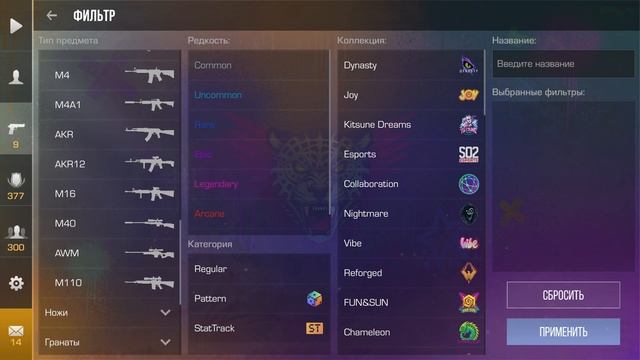 НАШЕЛ! РАБОЧИЕ ПРОМОКОДЫ В СТАНДОФФ 2  ОБНОВЛЕНИЕ 0.33.0 S