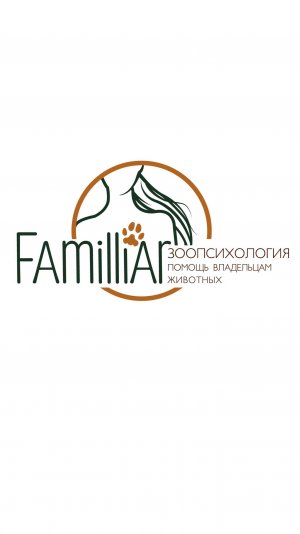 Профессия зоопсихолога. Часть 2