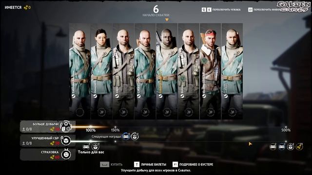 Обзор выживашки вигор ► Vigor #1 смотреть онлайн