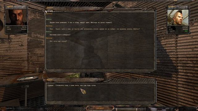 S.T.A.L.K.E.R. Судьба Монолита: Множество #2 Очередной Наемни смотреть онлайн