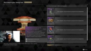 Лучший ФАРМ АКТИВАТОРА ЭНЕРГИИ 🔴The First Descendant