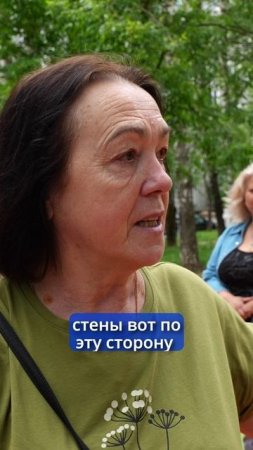 Как люди живут в квартире, признанной непригодной для проживания?