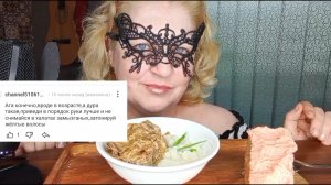 💥МУКБАНГ "ГАРНИР ДЛЯ ЛЮБОГО БЛЮДА"💥