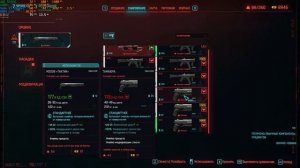 Cyberpunk 2077   До встречи в вышей лиге Джеки