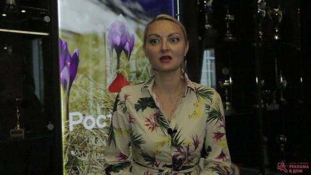Ростелеком