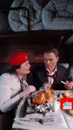 Накормить Лео😂🚂