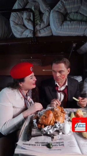 Накормить Лео😂🚂
