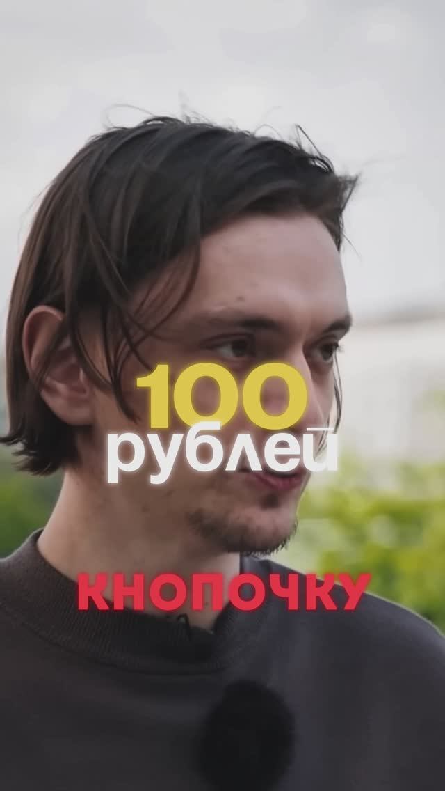 Был шанс сохранить деньги!Полный выпуск на канале «Глеб Соломин»
 #мотивация#здоровье#медицина#heal