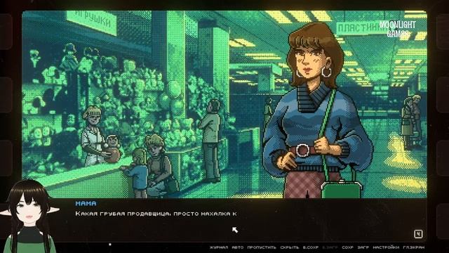 фильмоскоп ужасов: зеленые глаза прохождение и обзор ? смотреть онлайн