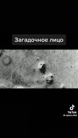 что ты такое