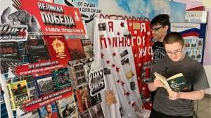 Читаем о войне