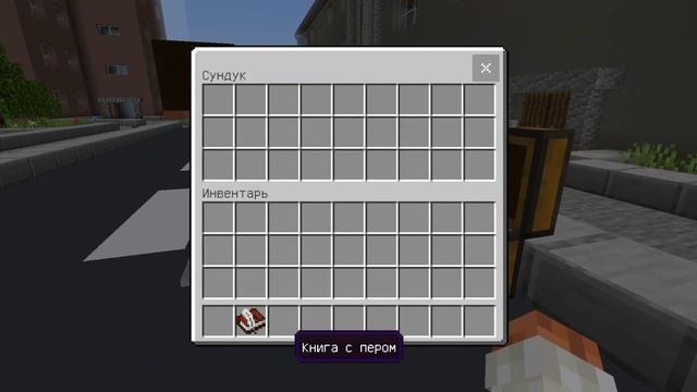 Лучший сервер на Пс Вита в Майнкрафт! смотреть онлайн