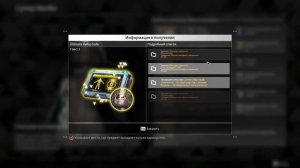 The First Descendant - Как быстро получить Супер Валби