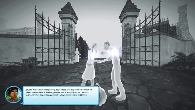 ДНЕВНИК КАТЕРИНЫ Часть 11 Бабочки Серебряной поляны 