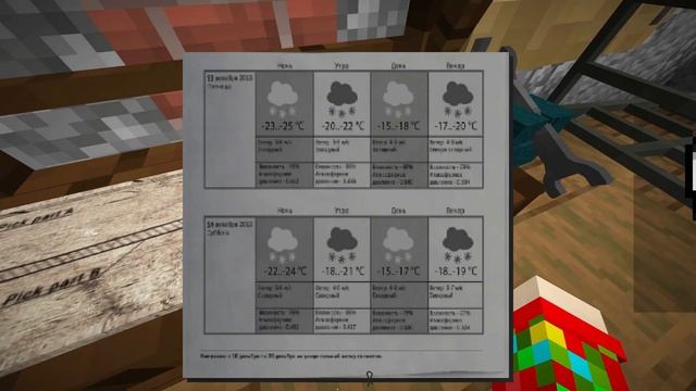 СБЕЖАЛИ ОТ МАНЬЯКА - ПСИХА В METEL | MINECRAFT смотреть онлайн