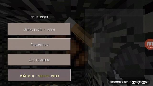 Как выбраться из бедроковой  тюрьмы смотреть онлайн