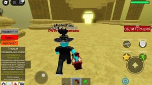 гайд как получить солнечный меч в Beats up Dummies Simulator в роблокс