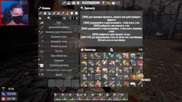АВТОСВАЛКА  7 Days to Die coop 44 