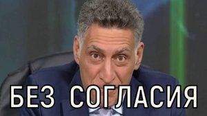 Не может длиться вечно. Отключение Тиграна Кеосаяна вызвало широкий резонанс.