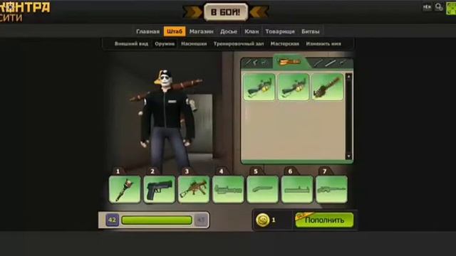 СУПЕР ХАЛЯВНЫЙ АККАУНТ КОНТРА СИТИ!! смотреть онлайн