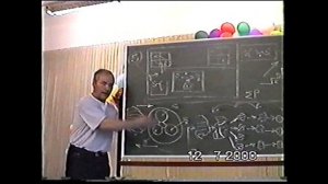 Сущность схем и их применение в интеллектуальной работе. 2000