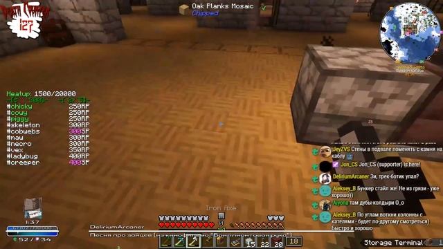 Minecraft: Steampunk 1.19.2 - стрим 9 смотреть онлайн