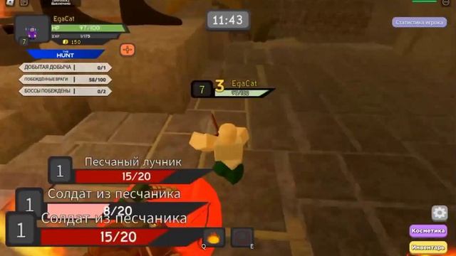 Как Получить Бейджик В Режиме Dungeon Quest (THE HUNT 93/95) смотреть онлайн