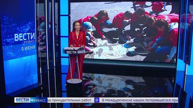 В Новокузнецке стартовала летняя оздоровительная кампания