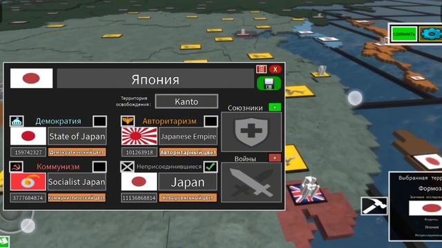 Карта 1900-го года в Iron Assault Роблокс смотреть онлайн