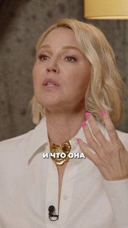 Это лучшее, что она мне может дать. Юлия Бордовских