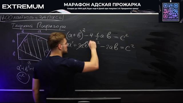 ВСЯ ГЕОМЕТРИЯ ИЗ ЕГЭ 2025 ЗА 6 ЧАСОВ! 17 Задание ЕГЭ Профильная Математика!