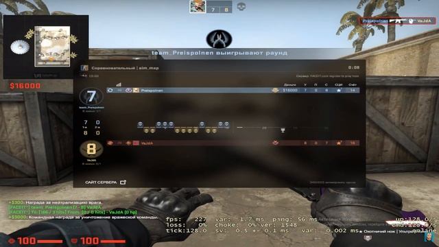 1х1 против 10 лвл фейсита 2160 эло | CS:GO смотреть онлайн