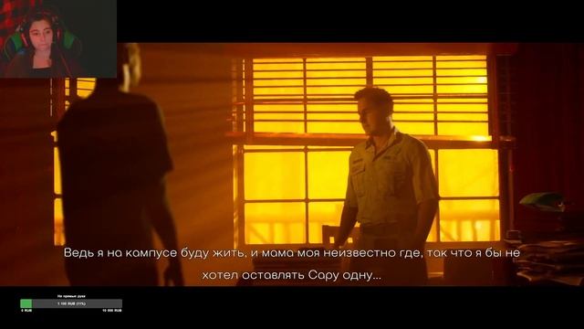 The Quarry | Детский Лагерь " Ромашка " | Часть 1 смотреть онлайн