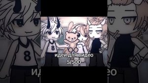 🪴✌️топ_22 видео(из гачи)снапчата✌️🪴