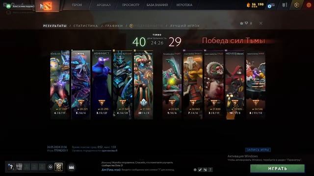 Дота2 пробуем на вкус новый патч #дота2 #стрим #aligator874 смотреть онлайн