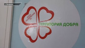 Программа "Главные новости" на 8 канале от 09.06.2025 Часть 2