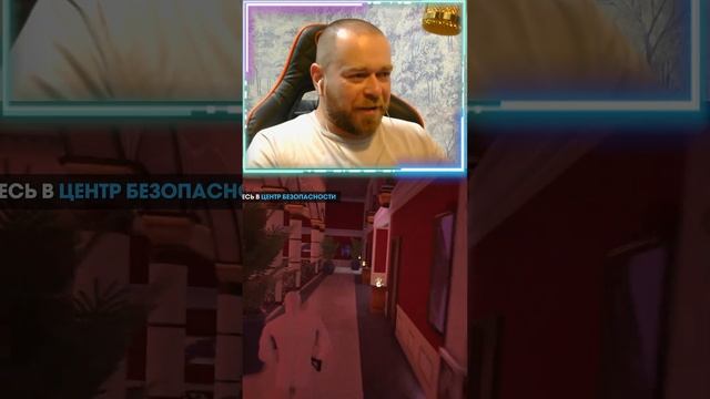 Прохождение Saints Row®: The Third™ Remastered 4 #short смотреть онлайн