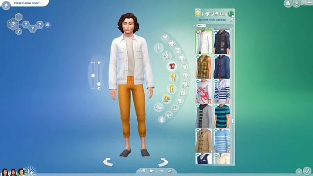 ЗАНИМАЮСЬ ФИГНЕЙ 3 смотреть онлайн