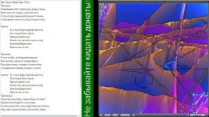 Плот (Юрий Лоза) караоке!