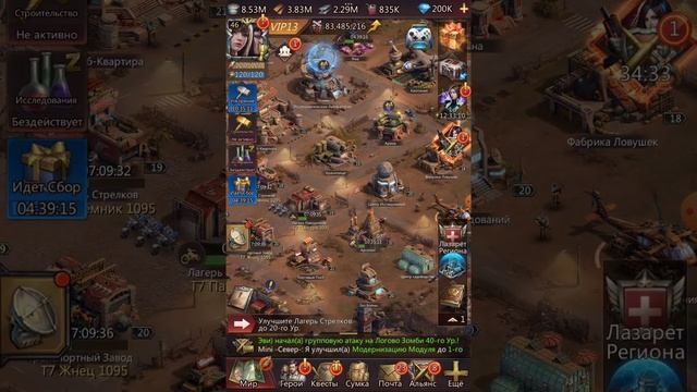 Обучающее видео по игре Puzzles & survival. Тема фермы смотреть онлайн