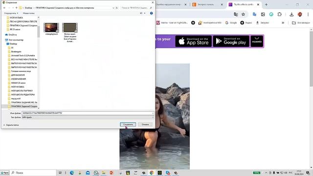 ПРАКТИКА. Задание№3 "Создание слайд шоу в iClone" смотреть онлайн