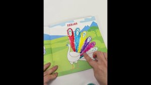Пальчиковая раскраска для малышей Рисуем пальчиками