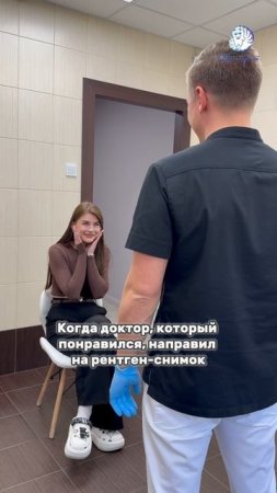 Когда доктор отправил на рентген…😅