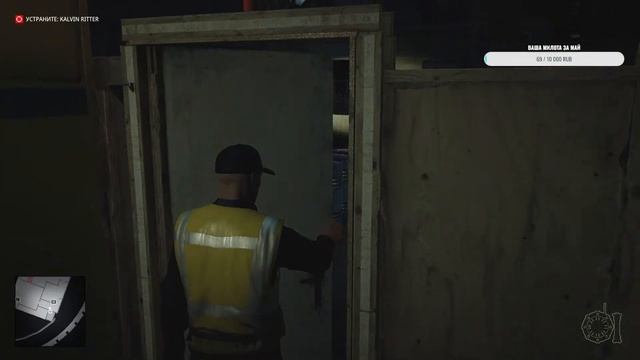 HITMAN: World of Assasination - Стрим №1: Пошумим? смотреть онлайн